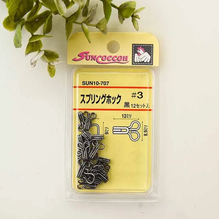 スプリングホック＃3