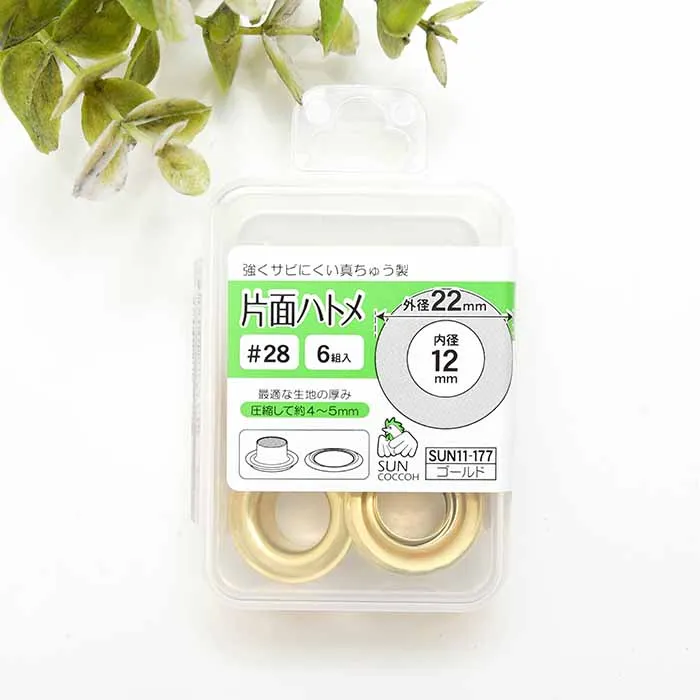 片面ハトメ　内径12mm　6組入り