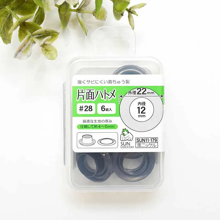 片面ハトメ　内径12mm　6組入り
