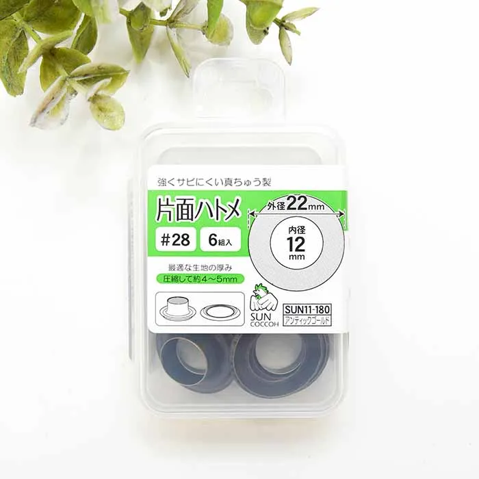 片面ハトメ　内径12mm　6組入り