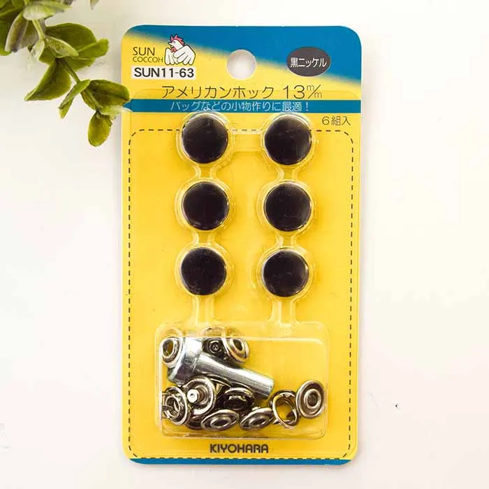 アメリカンホック　13mm