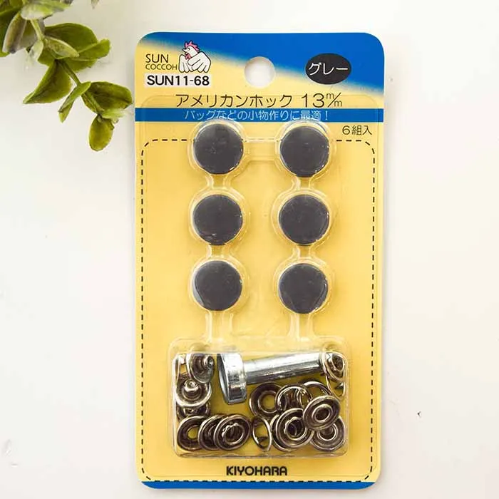 アメリカンホック　13mm