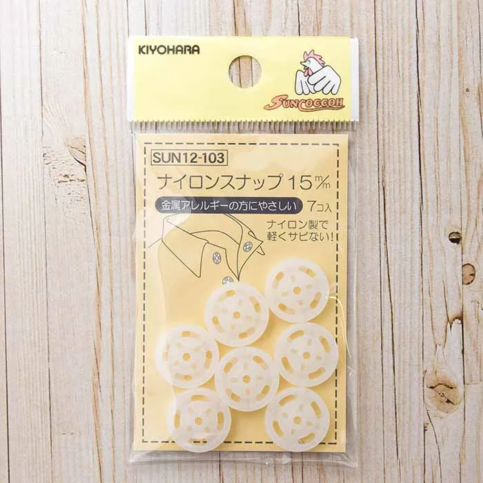 ナイロンスナップ15mm　７組入り