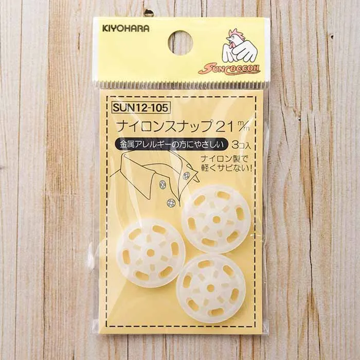 ナイロンスナップ21mm