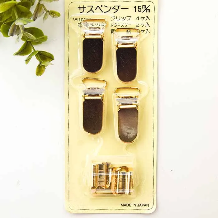 サスペンダー　15mm
