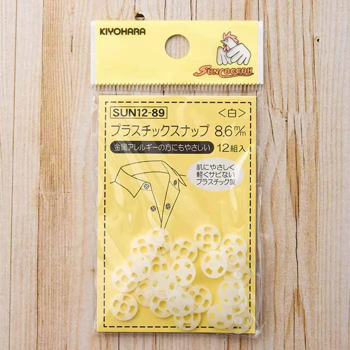 プラスチックスナップ8.6mm