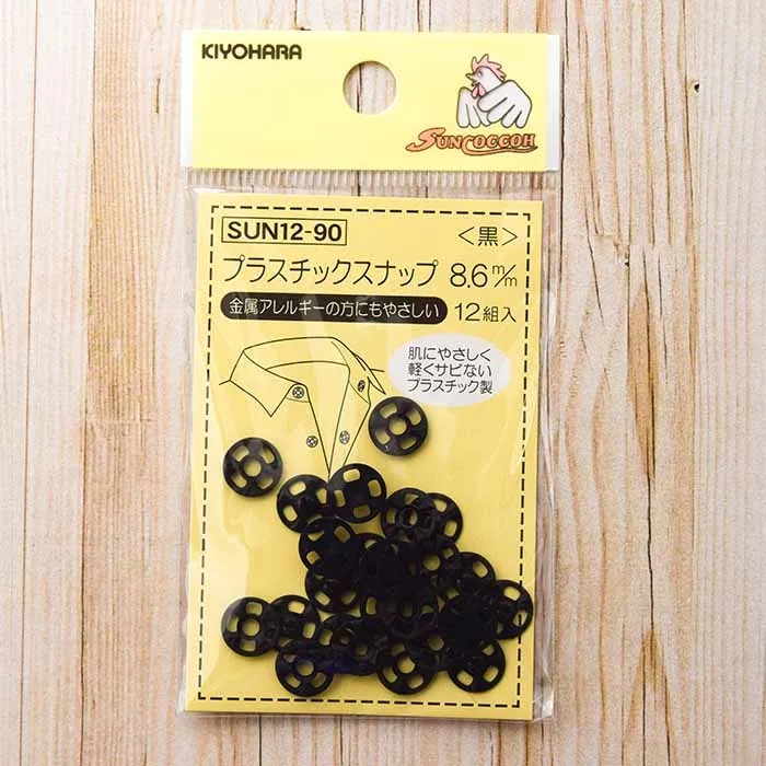 プラスチックスナップ8.6mm