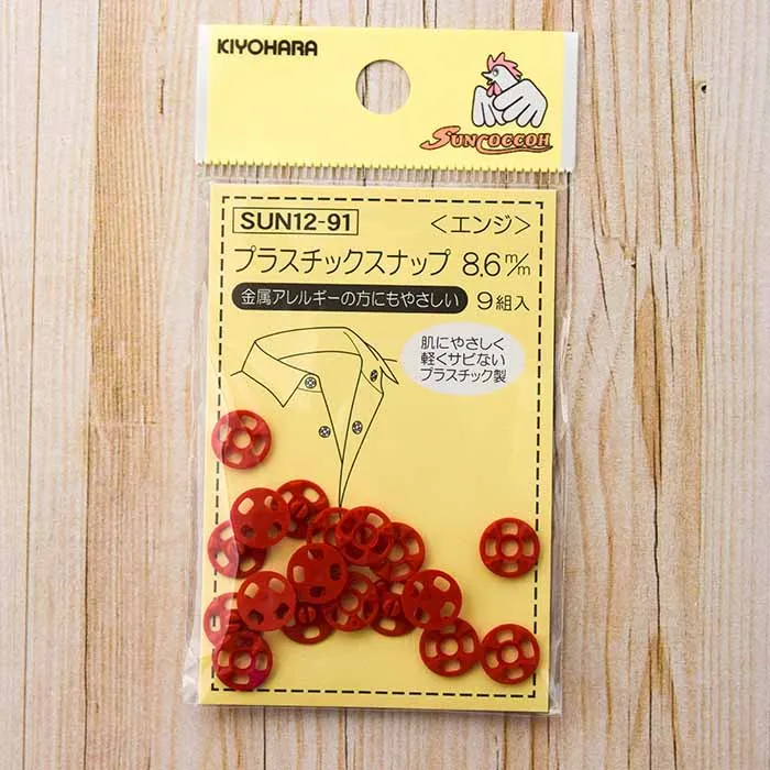 プラスチックスナップ8.6mm