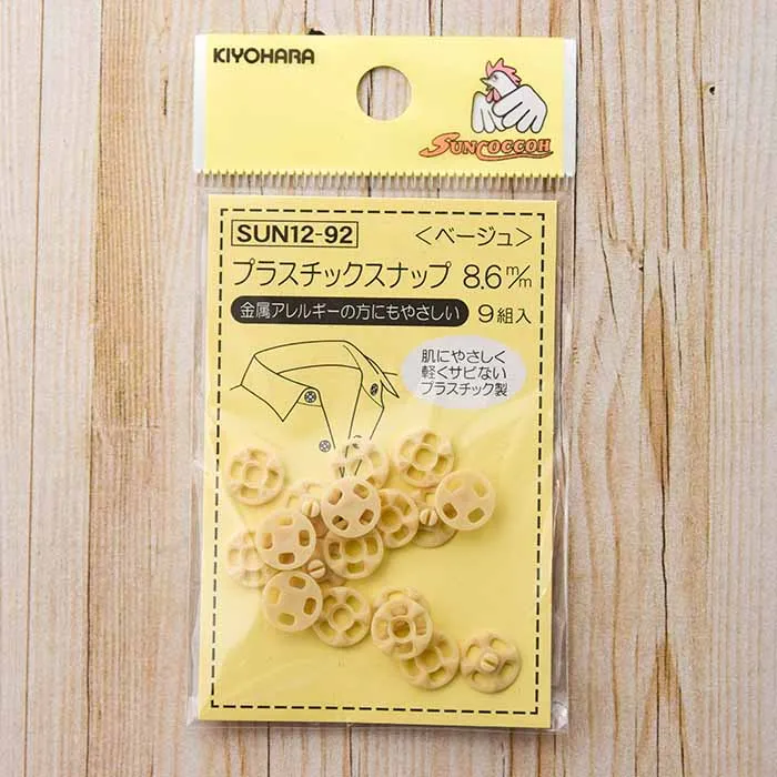 プラスチックスナップ8.6mm