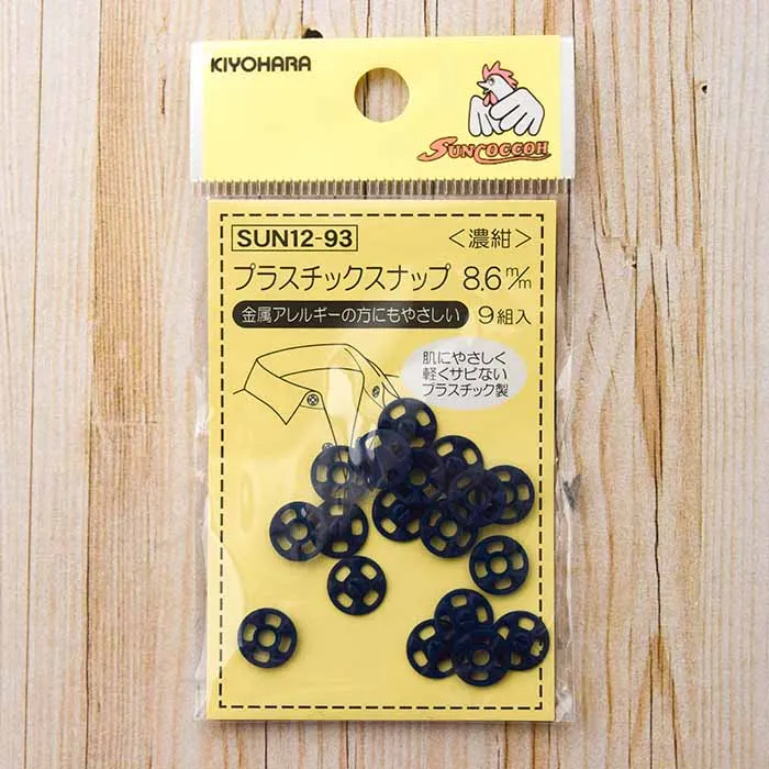 プラスチックスナップ8.6mm