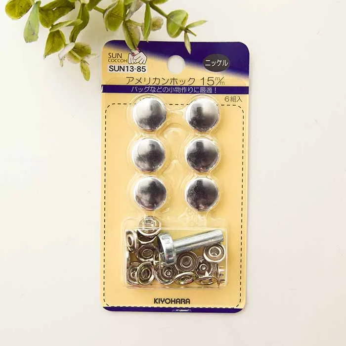 アメリカンホック　15mm