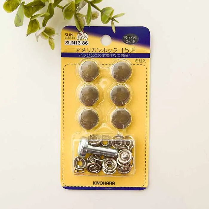 アメリカンホック　15mm