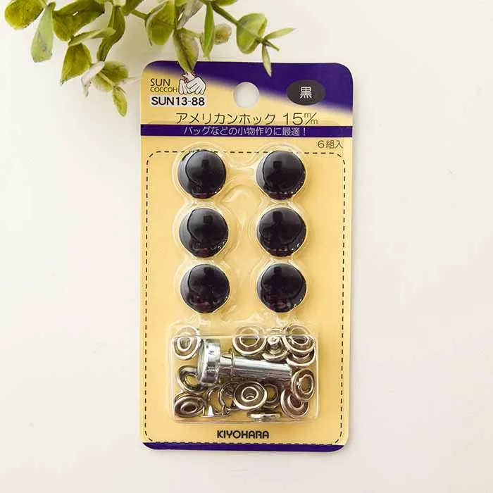 アメリカンホック　15mm