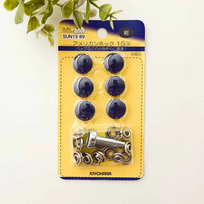 アメリカンホック　15mm