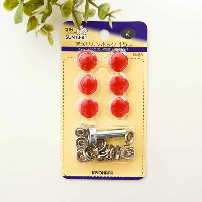 アメリカンホック　15mm