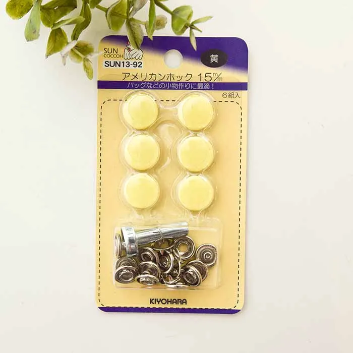 アメリカンホック　15mm