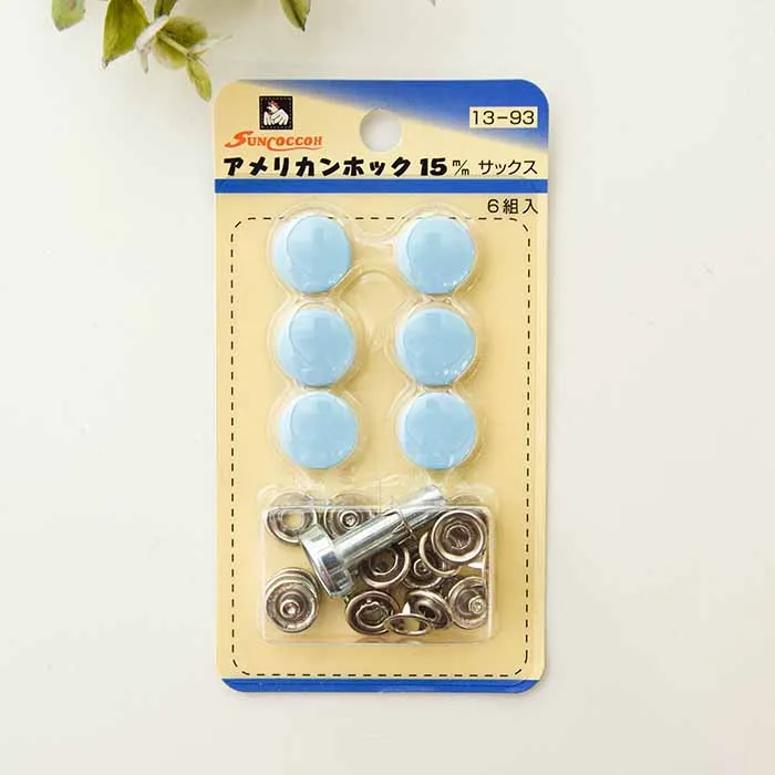 アメリカンホック　15mm