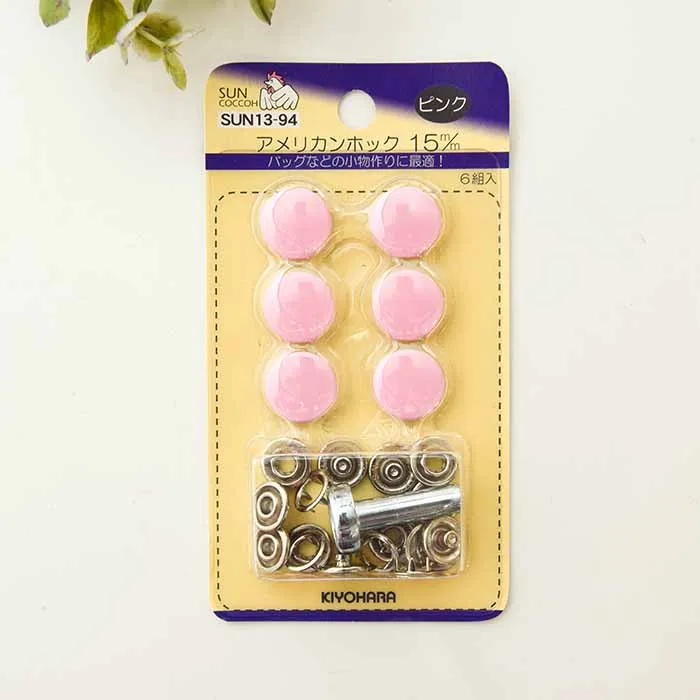 アメリカンホック　15mm