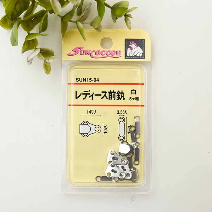 レディース前カン