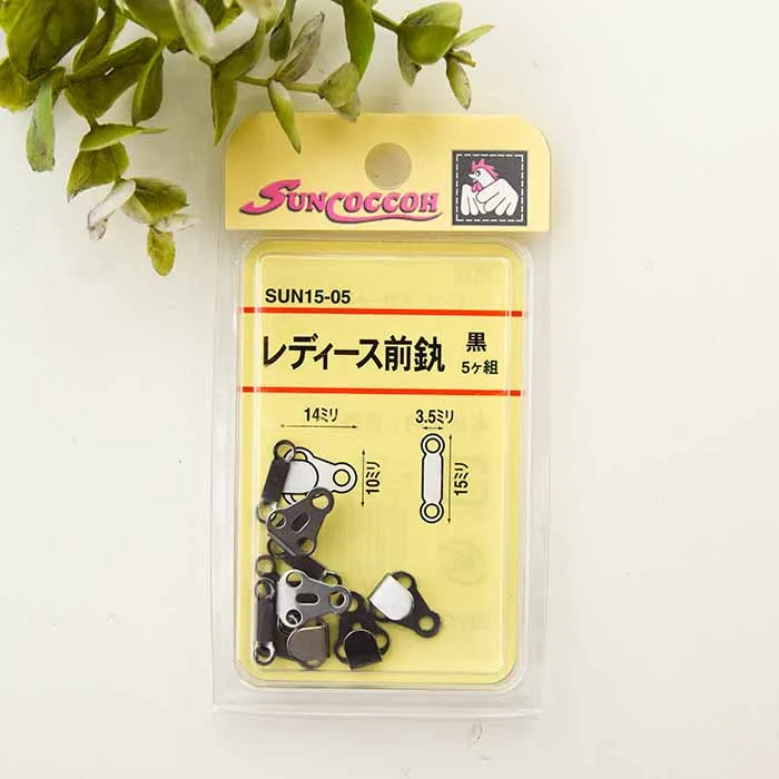 レディース前カン