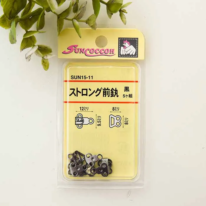 ストロング前カン