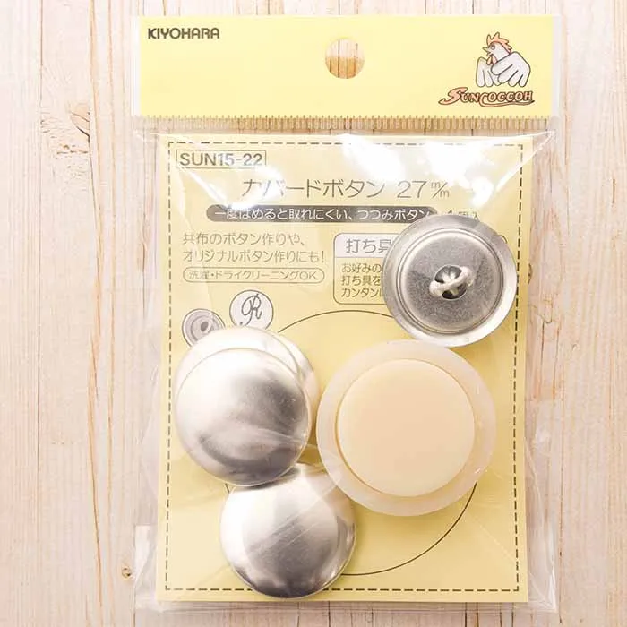 カバードボタン打ち具付　27mm
