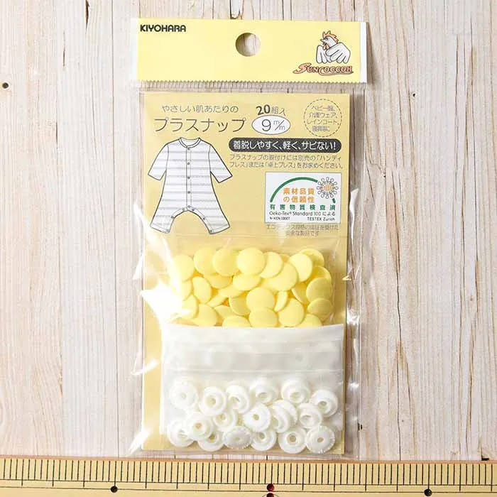 プラスナップ９mm×20組入り