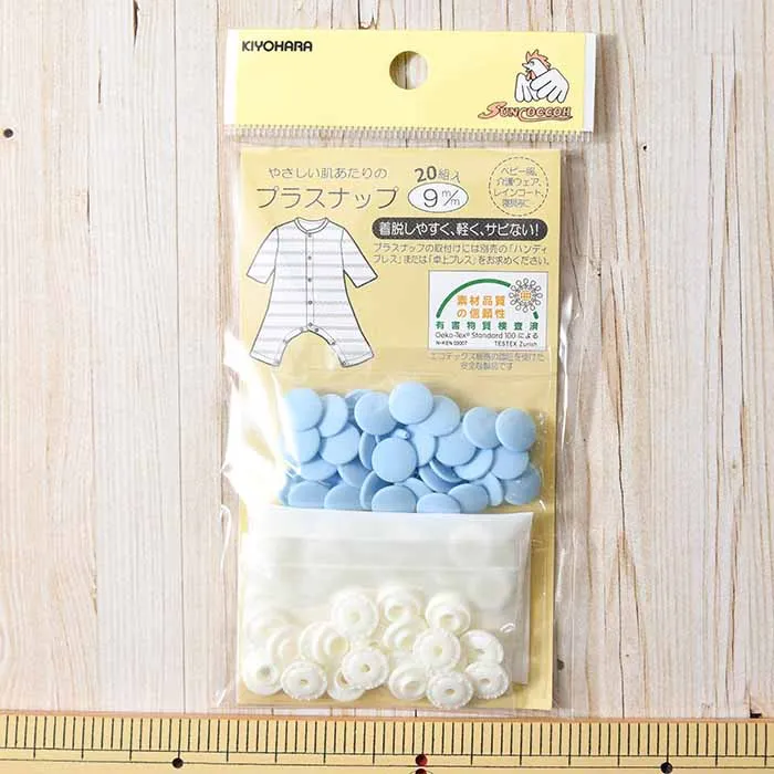 プラスナップ９mm×20組入り