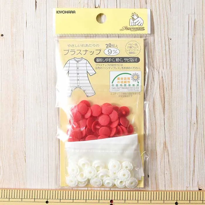 プラスナップ９mm×20組入り