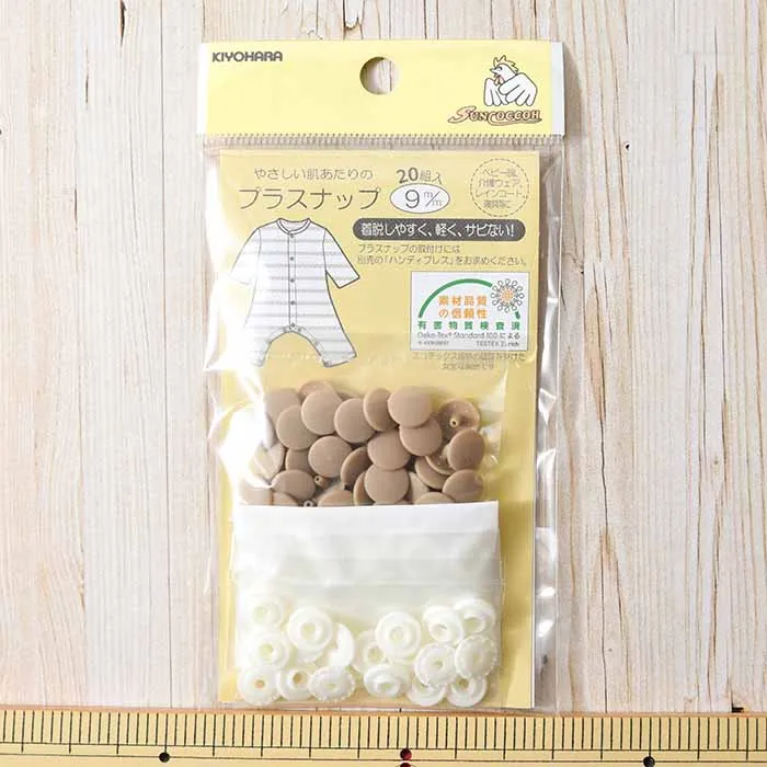 プラスナップ９mm×20組入り