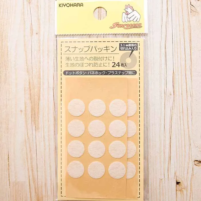 スナップパッキン　24枚入り