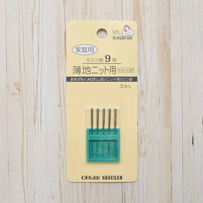 家庭用　ニット用ミシン針9号