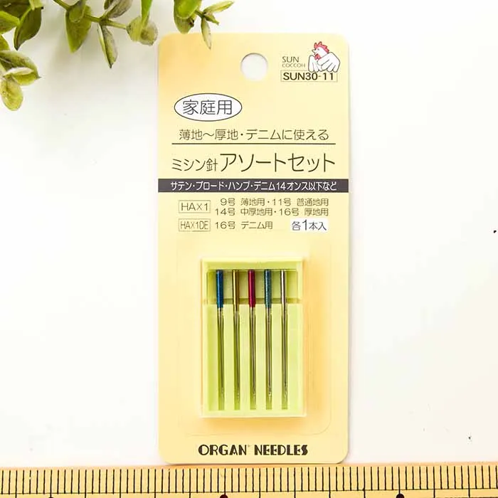 ミシン針アソートセット