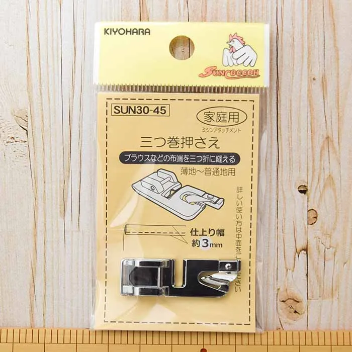 家庭用　三つ巻押さえ