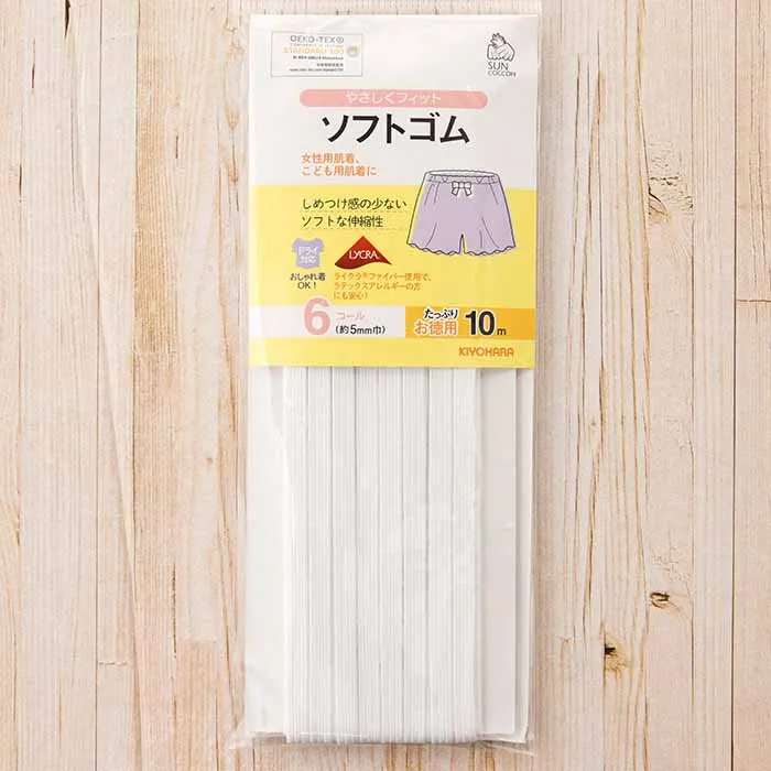 ソフトゴム6コール