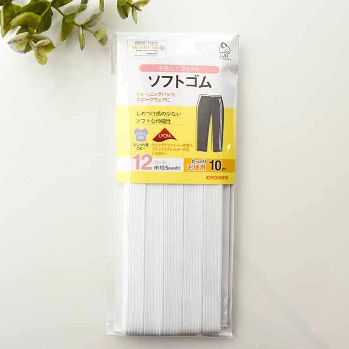 ソフトゴム　12コール