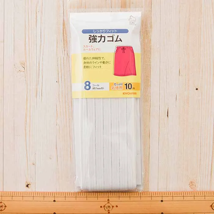 強力ゴム　8コール　10m