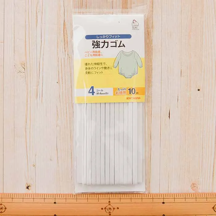 強力ゴム　4コール　10m