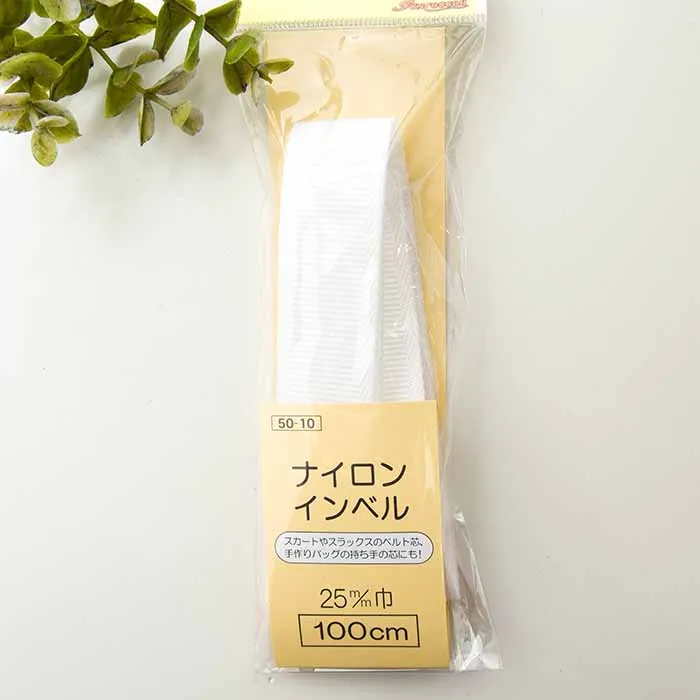 ナイロンインベル　25mm