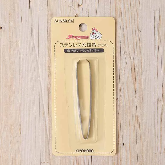 ステンレス糸　糸抜き　75mm