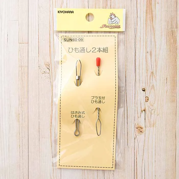 ひも通し2本組