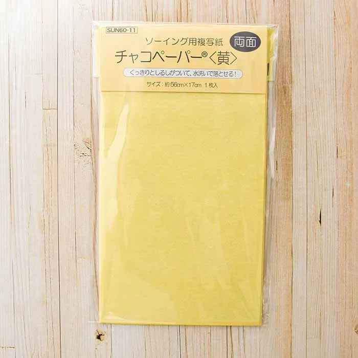 チャコペーパー　両面