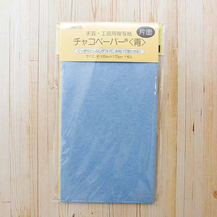 チャコペーパー　片面