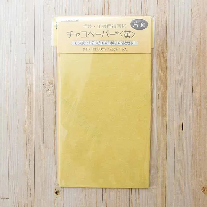 チャコペーパー　片面