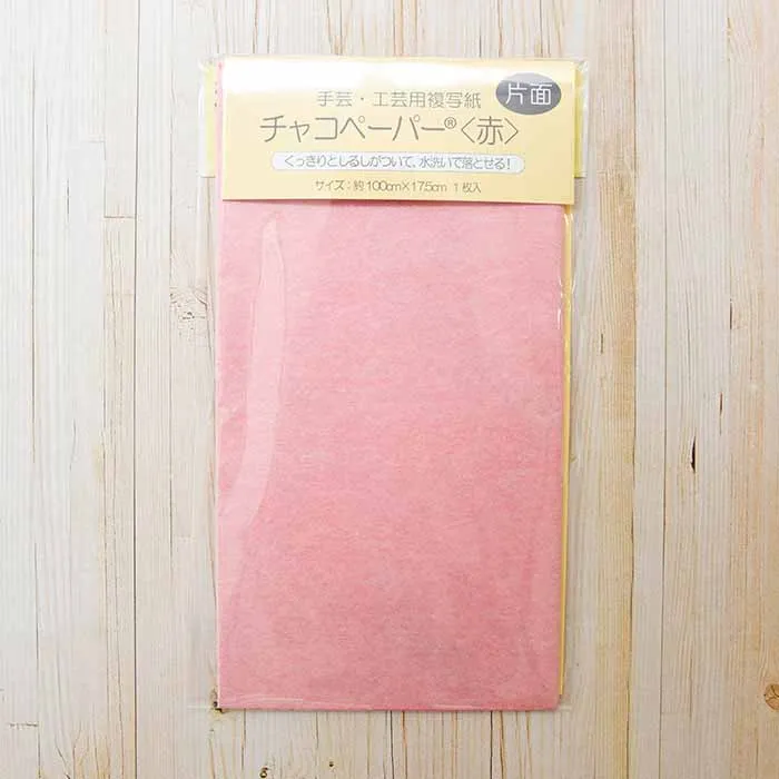 チャコペーパー　片面