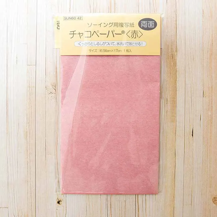 チャコペーパー　両面