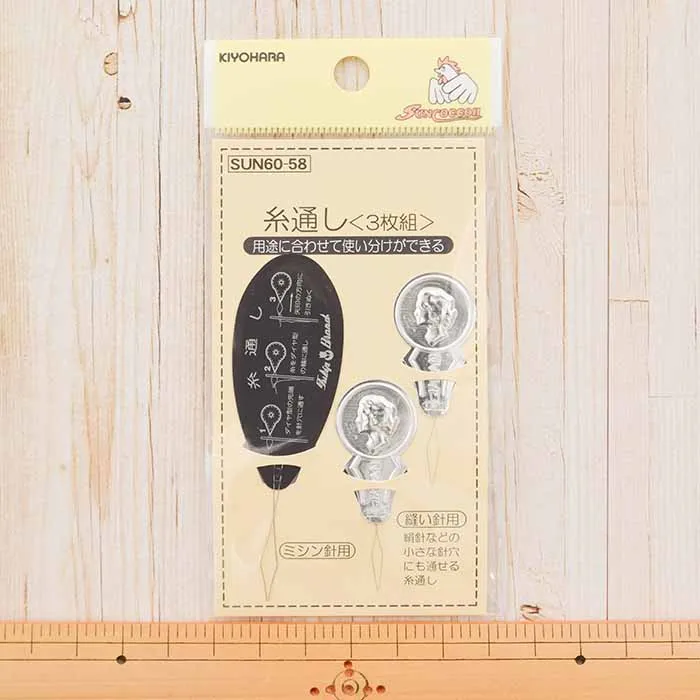 糸通し＜3枚組＞