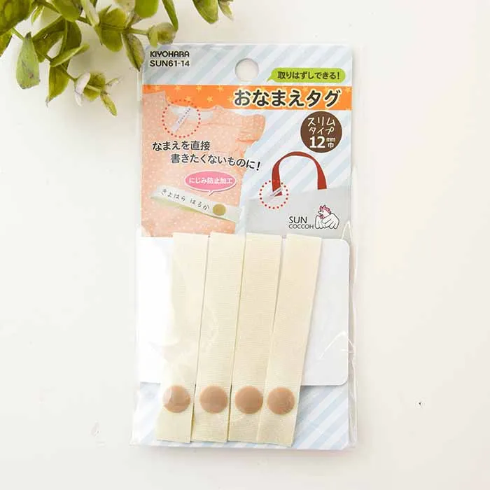 おなまえタグ　スリムタイプ12mm