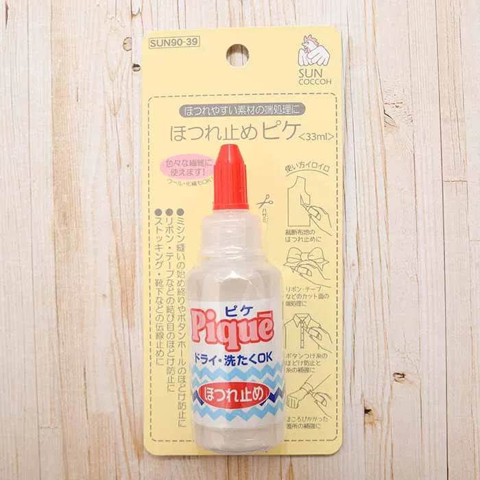 ほつれどめピケ　33ml