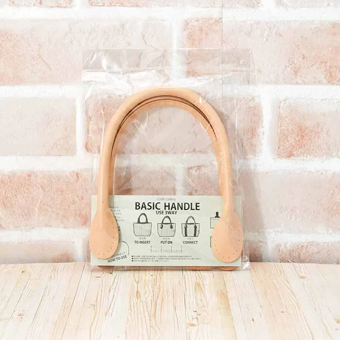 ベーシックハンドル　S